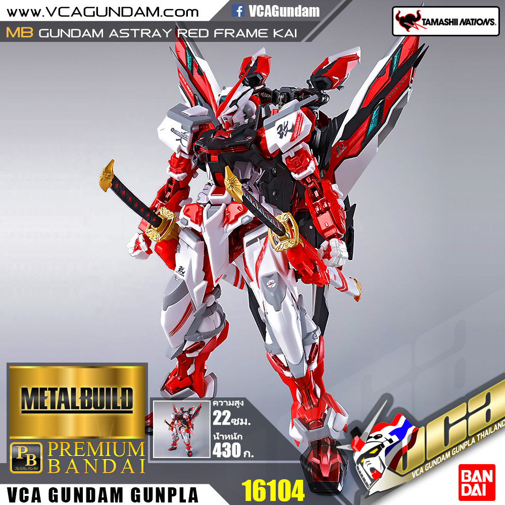Bandai® MB GUNDAM ASTRAY RED FRAME KAI | VCA Gundam : Inspired by