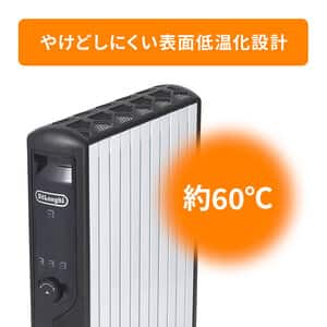 マルチダイナミックヒーター 24時間デジタルタイマー付 ブラック
