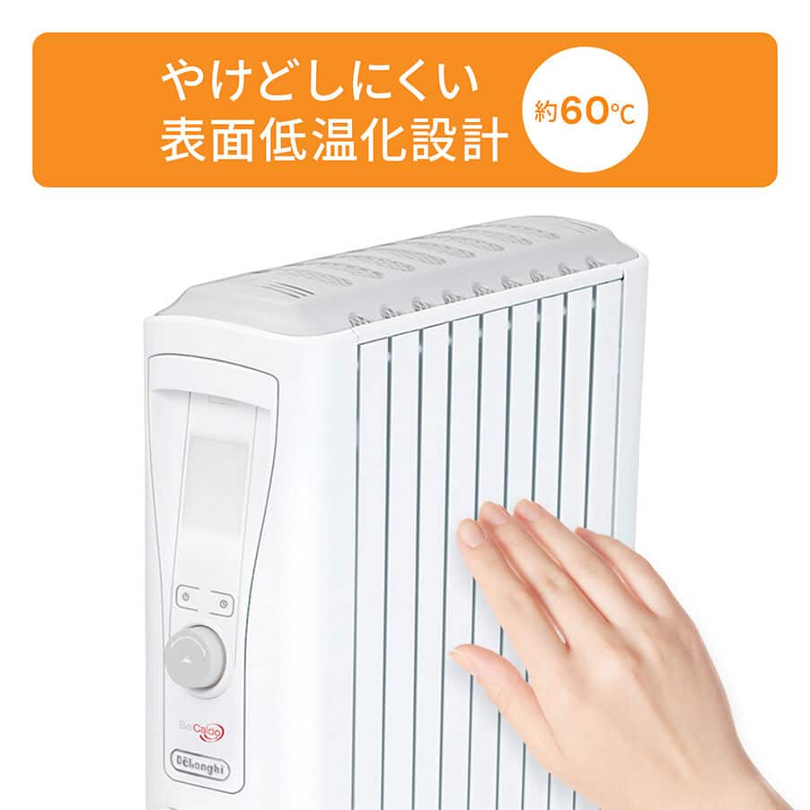 ベルカルド オイルヒーター シルクグレー RHJ75V0915-GY | De'Longhi JP