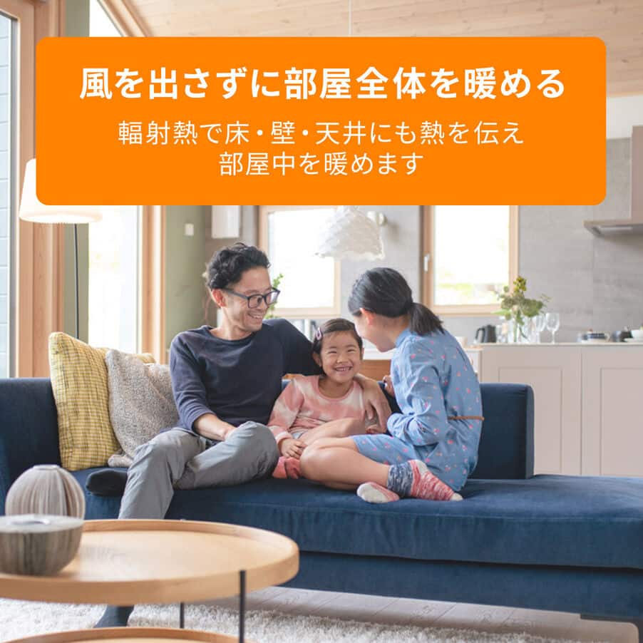 マルチダイナミックヒーター 24時間デジタルタイマー付 ブラック