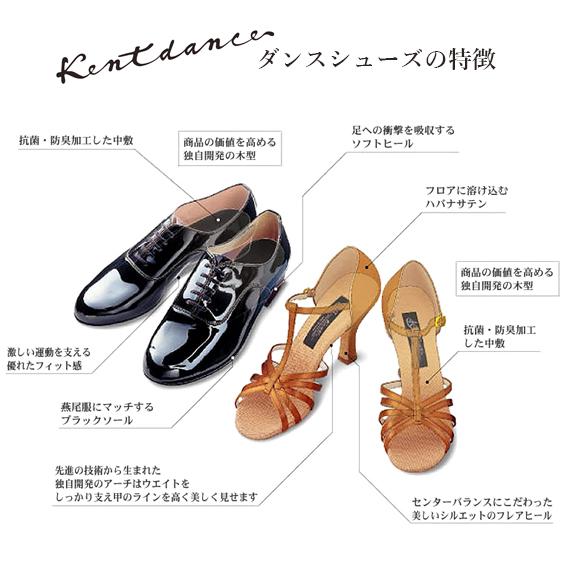Kent dance ケントダンス】【レディース ラテンシューズ】ルーナ YXL