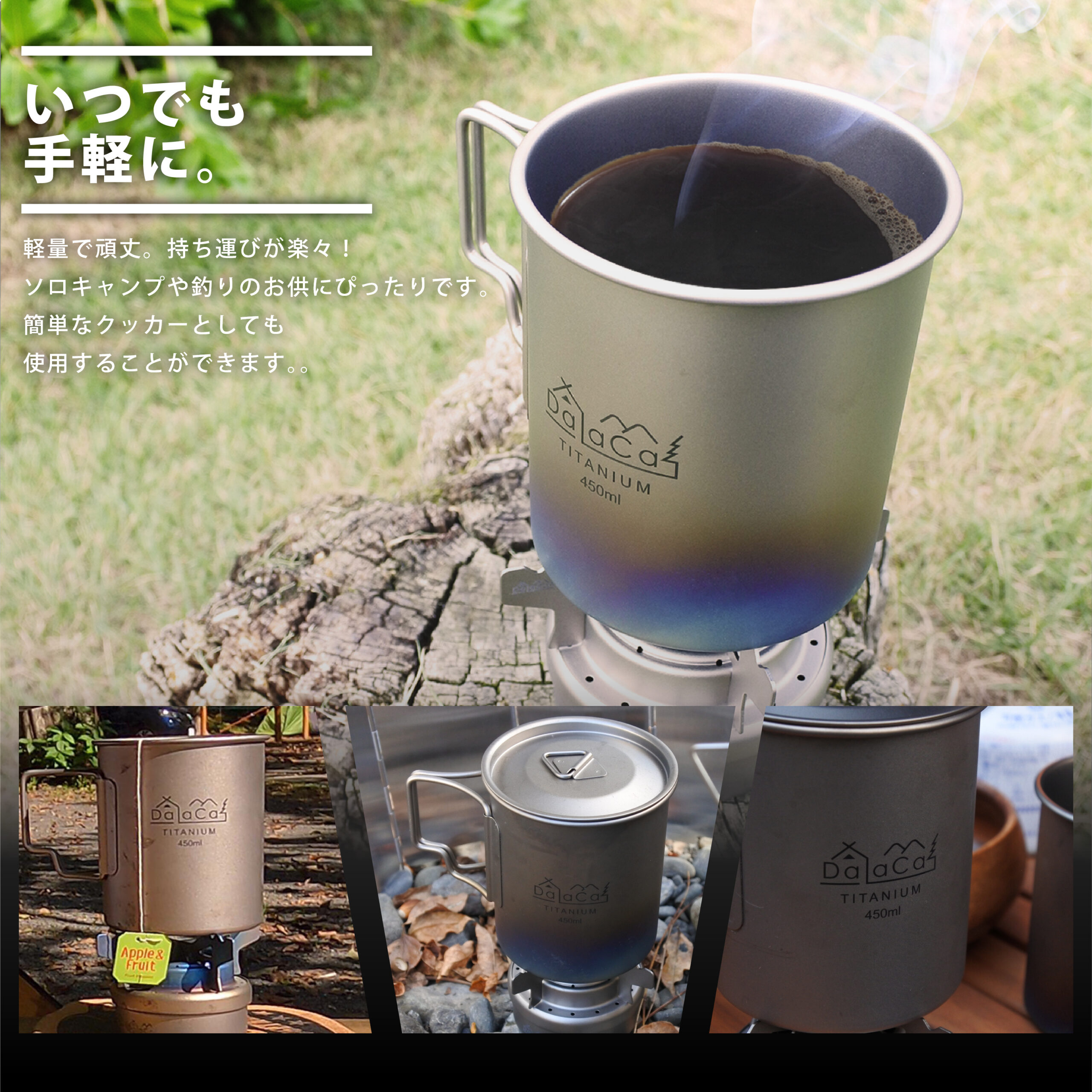 スノーピーク チタンクッカー マグ スノーピーク マグ プレート ボウル