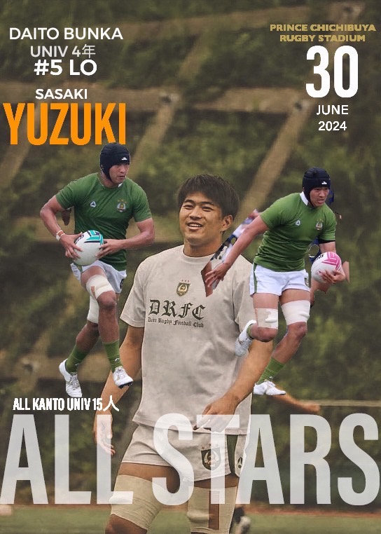 東軍学生代表、リーグ戦選抜に選出されました。 | 大東文化大学