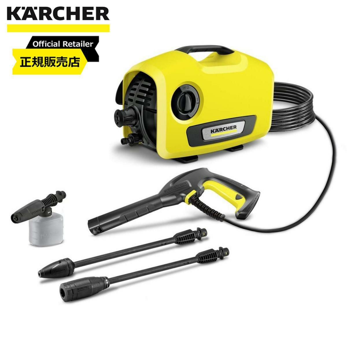在庫有・即納】LYP ケルヒャー 高圧洗浄機 K2サイレント 静音機能