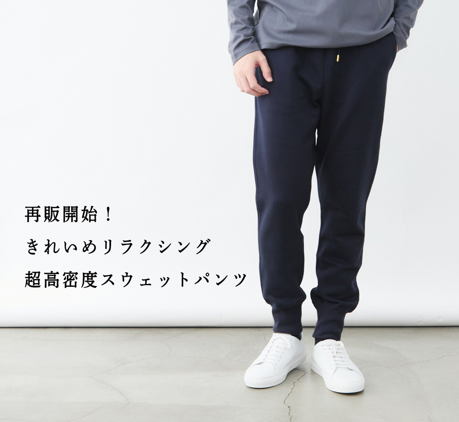 パーリーゲイツ ブラック スウェットパンツ サイズM ツイル裏毛