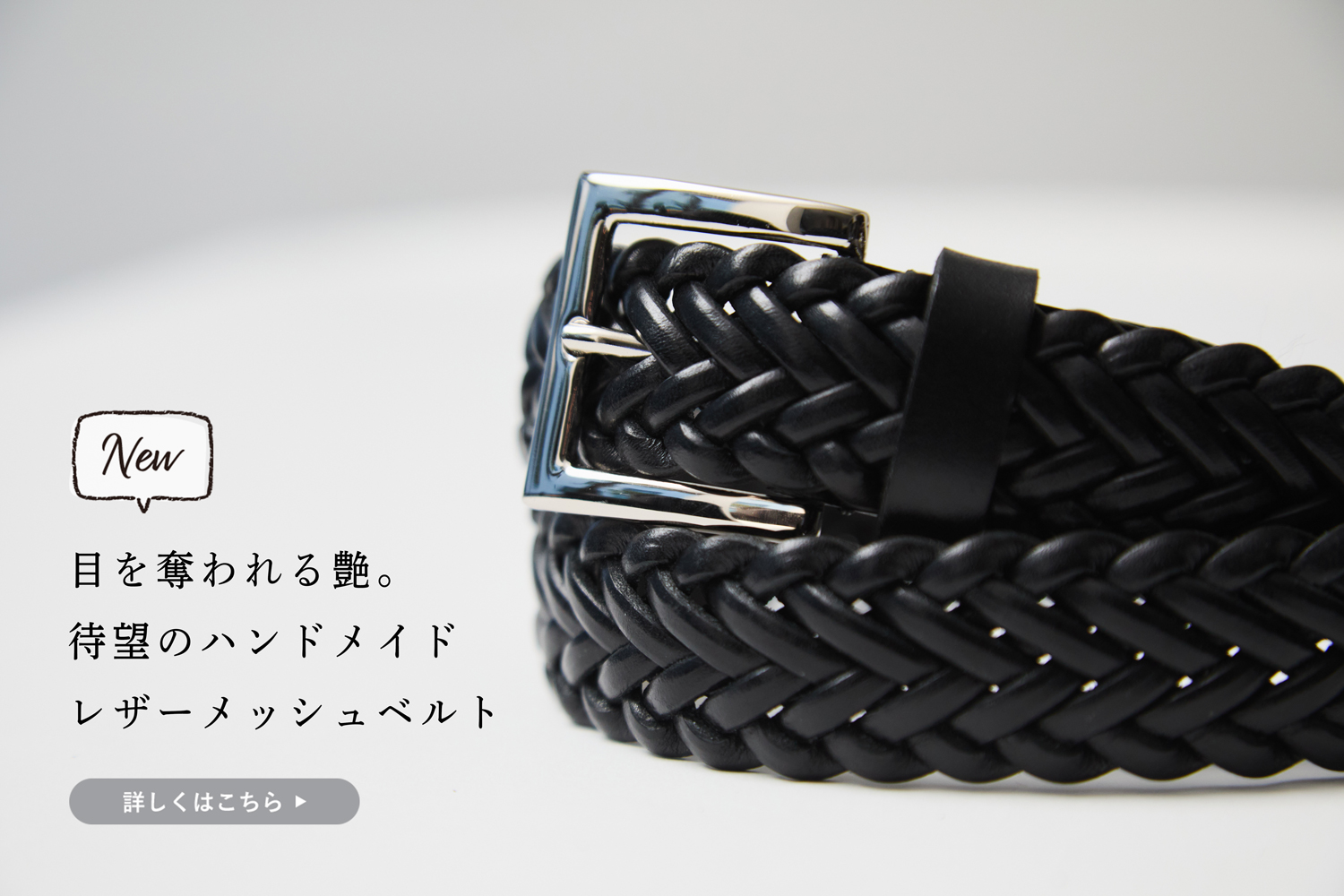 line_mail241116m_01.jpg