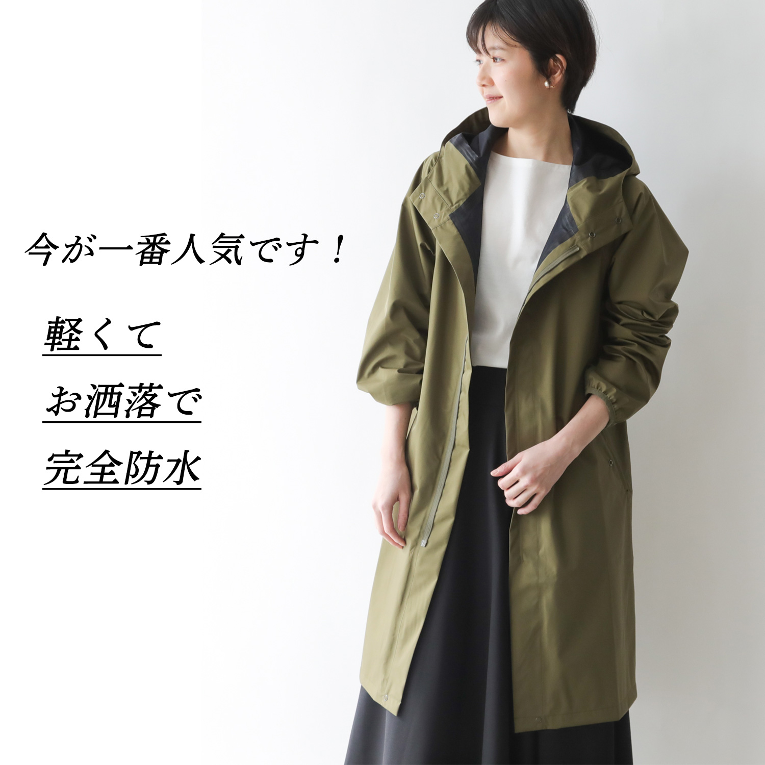 BRIEFING 防水素材 モッズコート BRIEFING 防水素材 モッズコート
