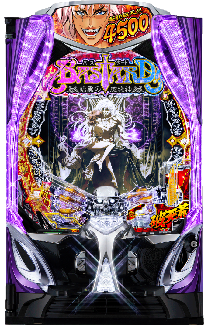 eフィーバーBASTARD!! ‐暗黒の破壊神‐｜ぱちんこ｜HAZUSE DATA｜実践に