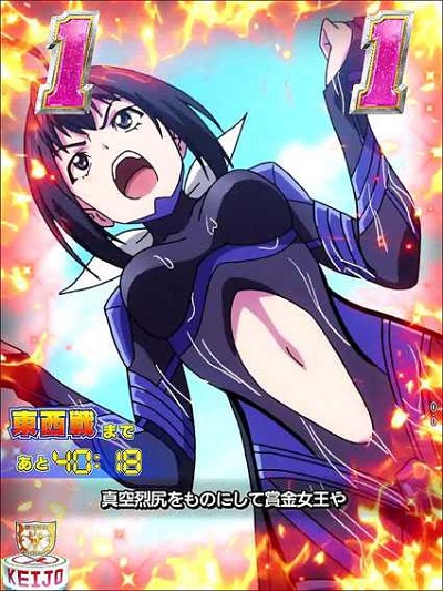 P競女!!!!!!!!-KEIJO-199ver.｜ぱちんこ｜HAZUSE DATA｜実践に役立つ