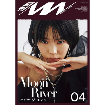 月刊WACK定期購読全巻セット カード付き 【公式通販】