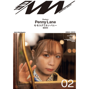 商品一覧ページ | kokode books | 月刊WACK