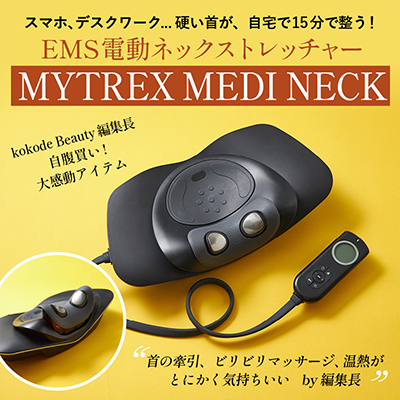 大島製作所 バイオトレーナー BIO Trainer スポーツトレーナー高周波