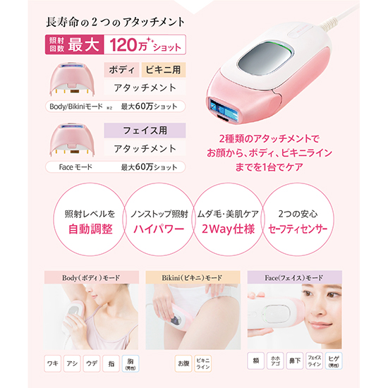 CouleurLabo]DR.ELLEMISS ZERO BLACK(ドクターエルミスゼロブラック