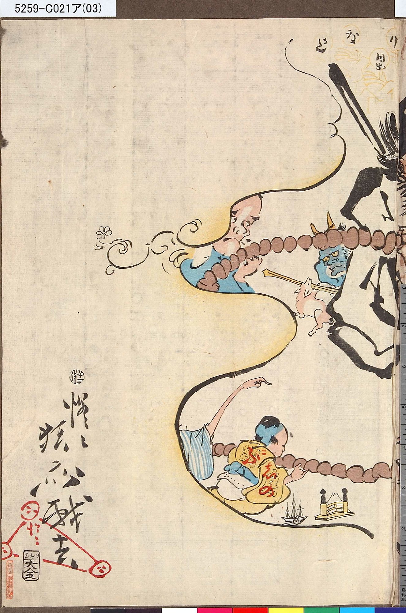 Japanese Print 