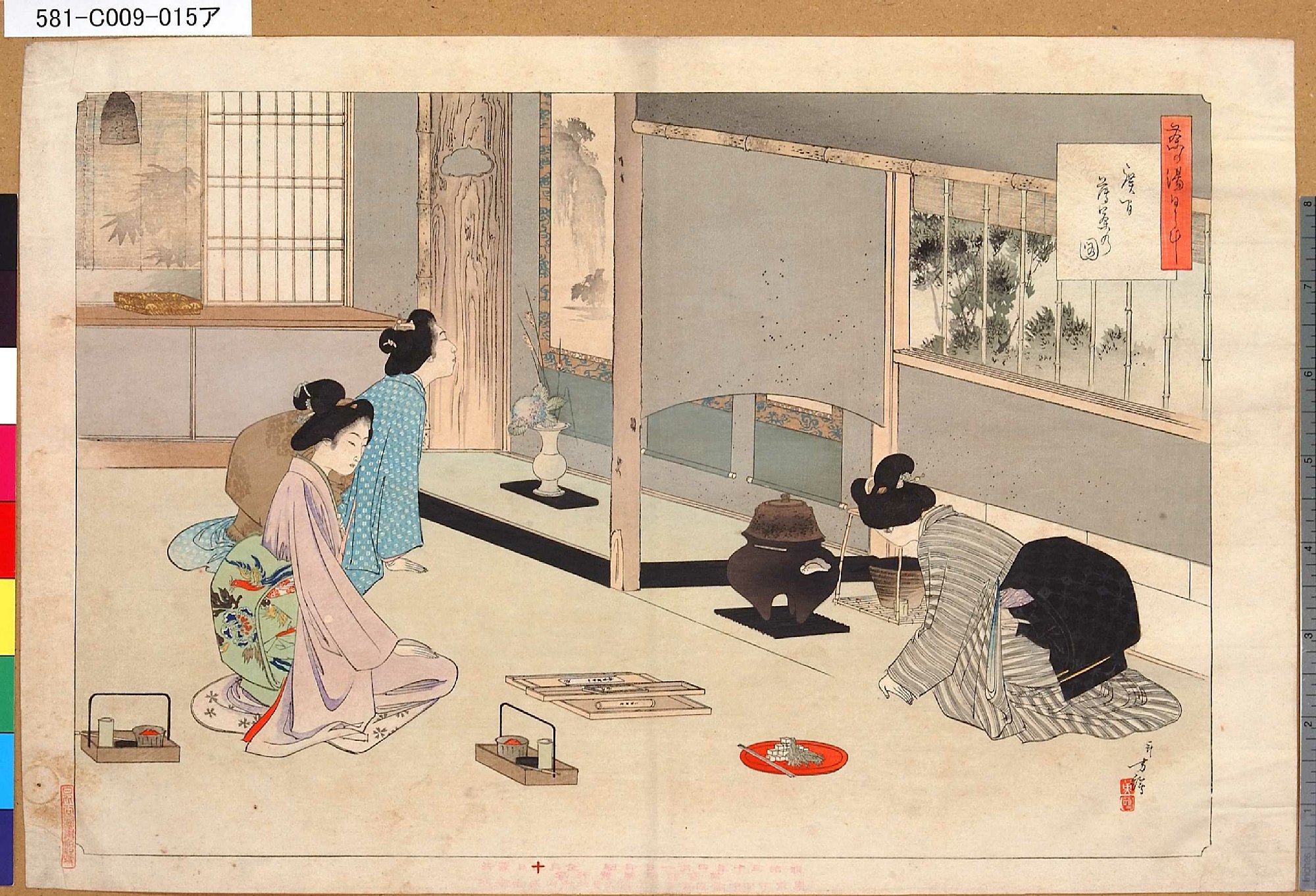 Japanese Print 