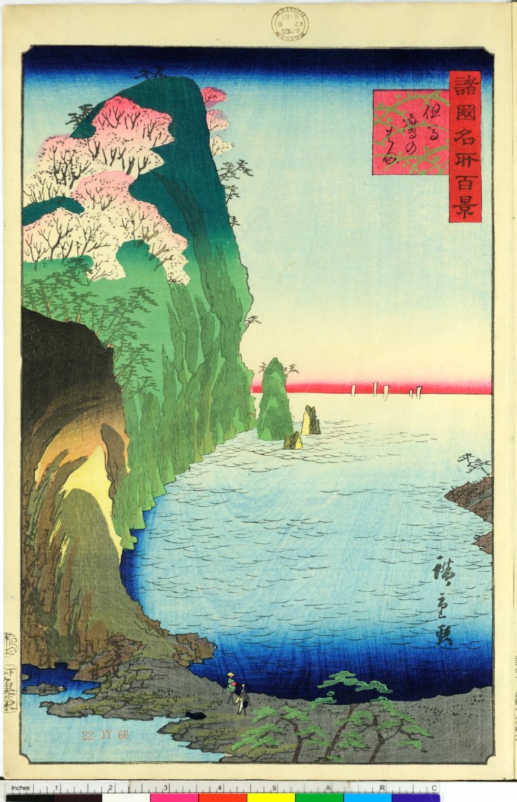 鐵地色絵鋤下彫 山水吾妻家図柄 在銘 江戸時代保証 鐵
