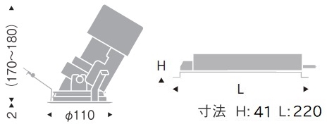 遠藤照明 品番詳細