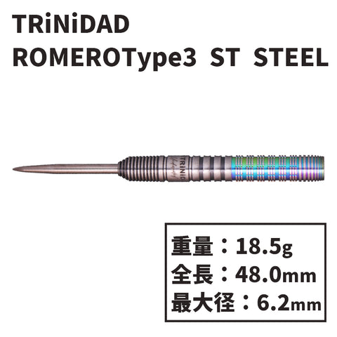 TRiNiDAD Undisputed ROMERO TYPE3 ST STEEL Darts Barrel 岩田夏海