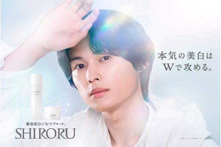 新CM公開中】SHIRORU × 松村北斗 CM特設サイト