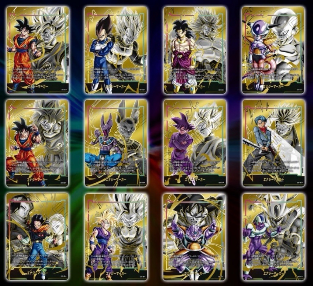 ドラゴンボール マンガブースター エナジーマーカー金パラレル E-50