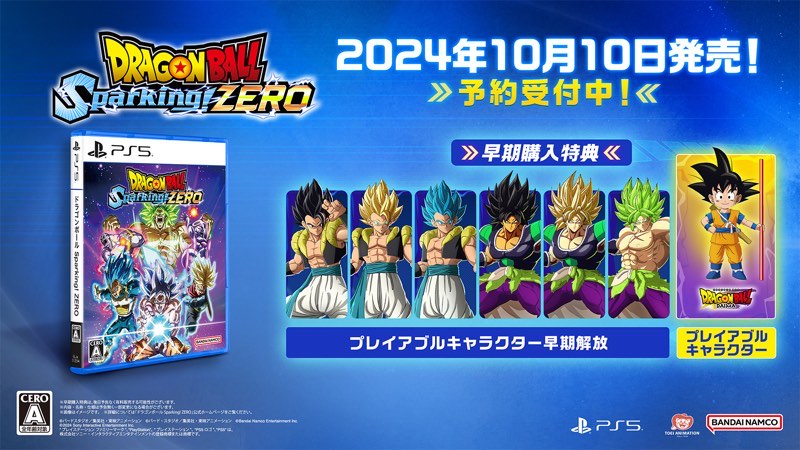 DBFW】ドラゴンボールSparking!ZERO付録カードリスト【フュージョン