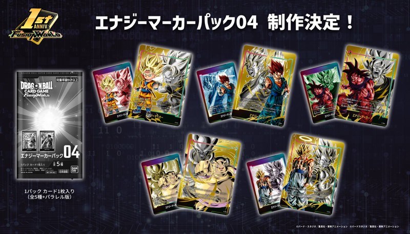 フュージョンワールド 銀 エナジーマーカー まとめ売り フュージョン