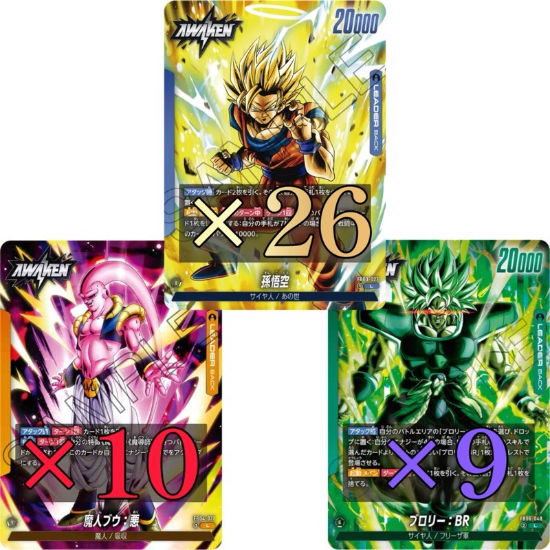 アルティメットバトル ブロリー プロモ 即購入ok アルティメットバトル