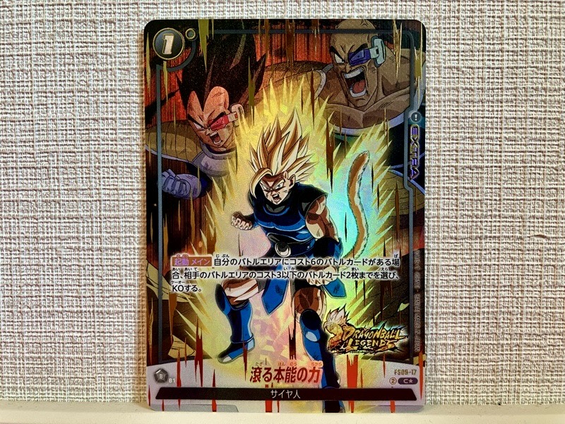 DBFW】スタートデッキEX/シャロット＆ジブレットボーナスパック開封禄