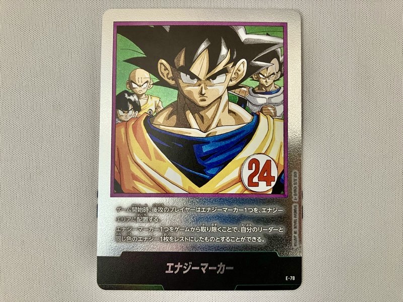 MANGA BOOSTER 02 24巻 エナジーマーカー 金 パラレルE-78