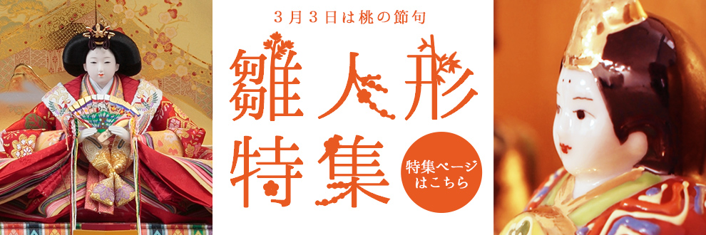 日本の伝統工芸品 正規通販サイト｜伝統本舗(本店)／スマートフォン版