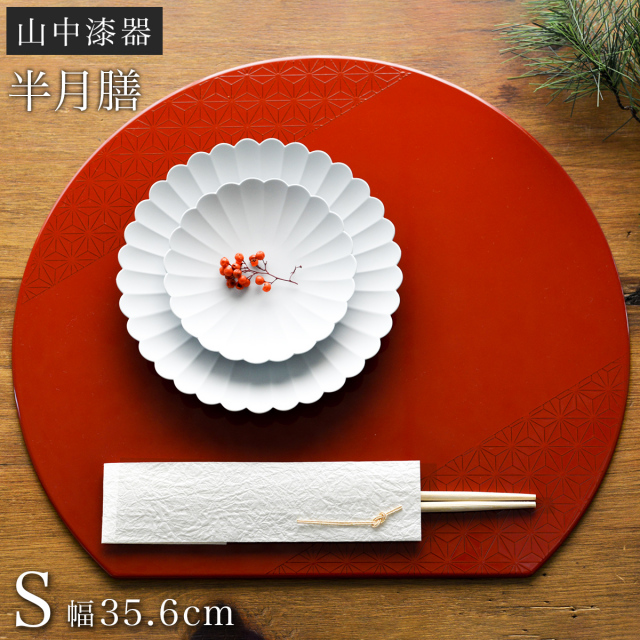 トレー・敷物特集 || 伝統工芸品で選ばれてNo.1 伝統本舗 本店