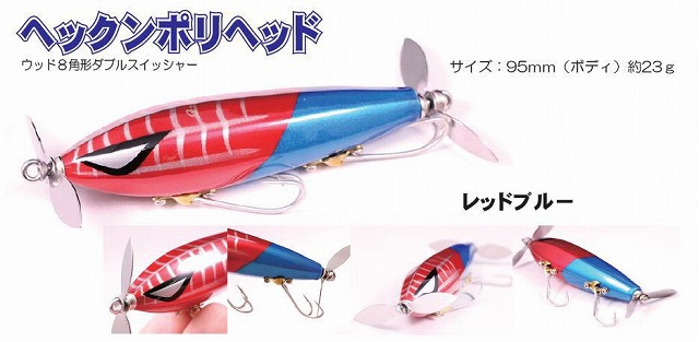 フロッグ フロッグプロダクツ トップウォーター グリップ パーツ