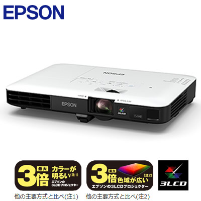 EB-1795F | お買得商品 | 【在庫あり 即日発送できます】EPSON