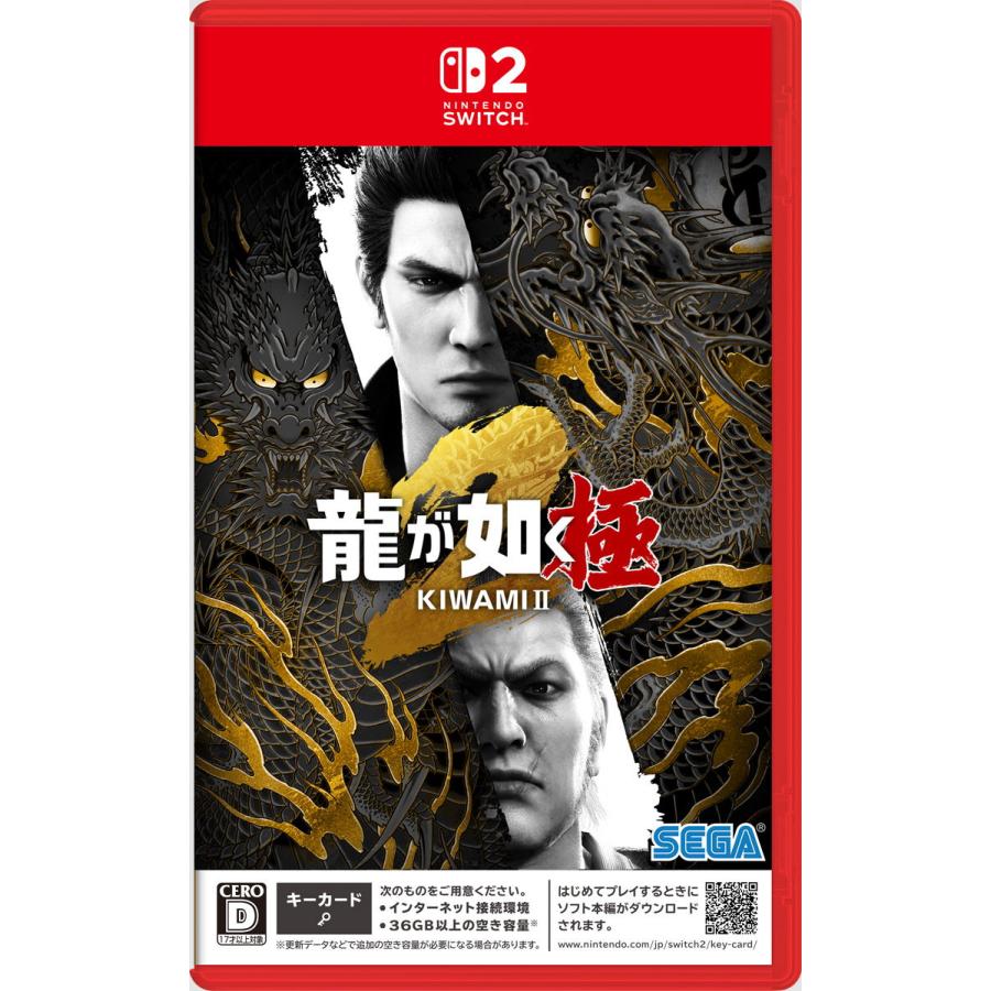 デンキチWeb / 任天堂 Nintendo Switch2専用 ソフト 龍が如く 極2