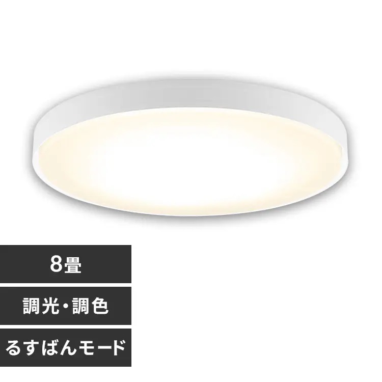 デンキチWeb / アイリスオーヤマ IRISOHYAMA LEDシーリングライト 調光