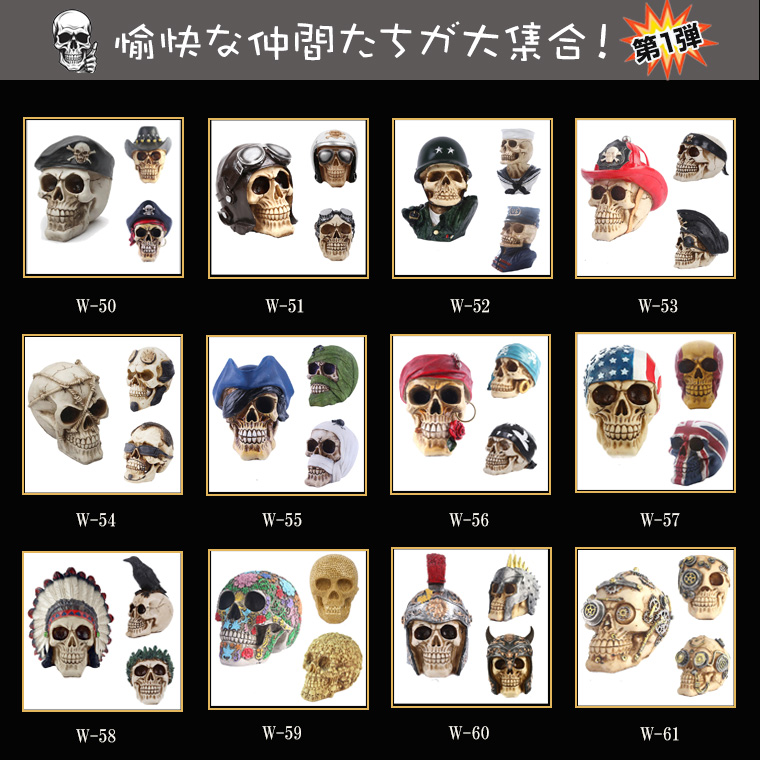 超大サイズスカル頭蓋骨 ドクロ パーティー景品ハロウィンー飾り物