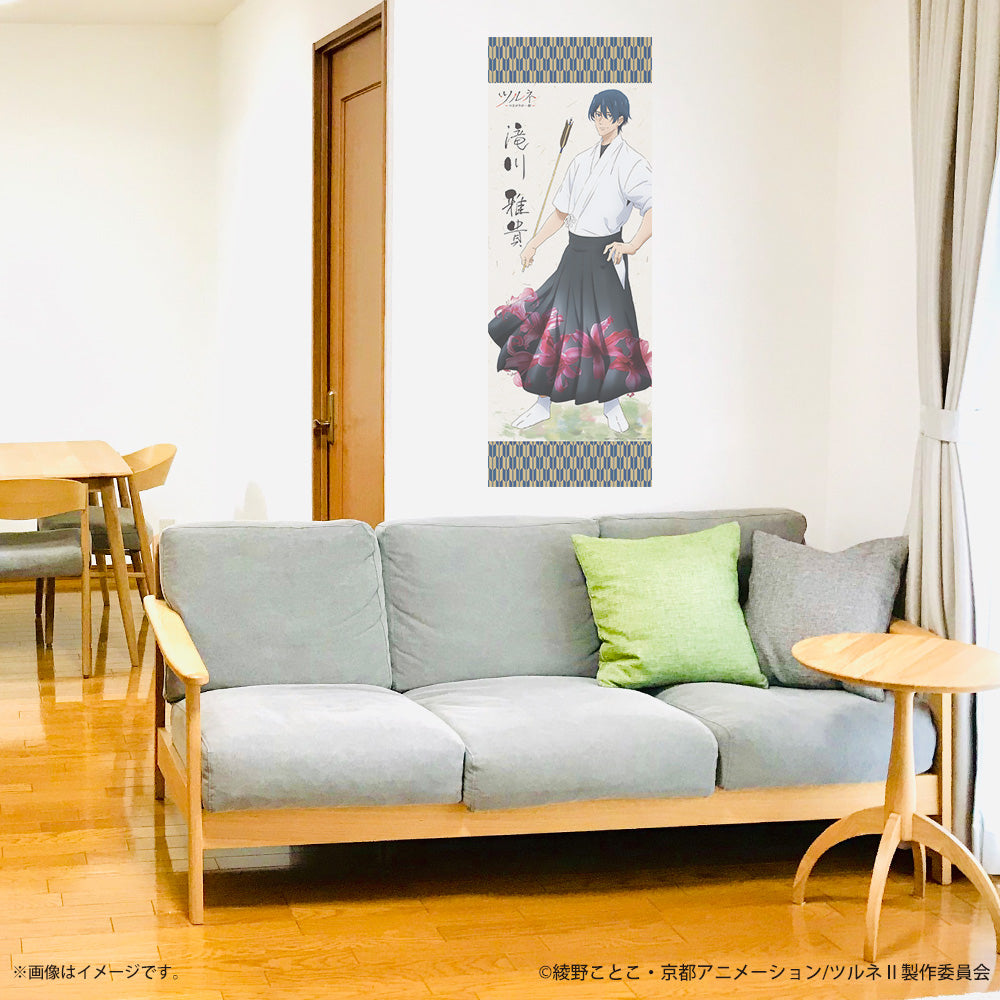 ツルネ －つながりの一射－／ウォールステッカー／ライトシリーズ（08