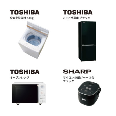 家電セット | 大学生協オンラインストア×Debut!｜新生活応援一人暮らし