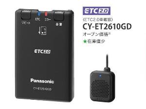 パナソニック ドライブレコーダー（1カメラ）CA-DR03D