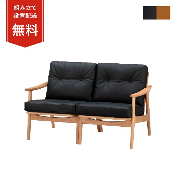 マルニ木工 maruni レザーソファ ✦ベージュ 本革 大型リラックス