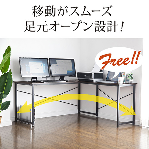 L字型パソコンデスク(木製・幅150cm+90cm・コーナーデスク・ホワイト