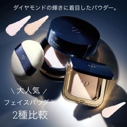 パフ（プードルトランスパラント）n: クレ・ド・ポー ボーテ｜DEPACO
