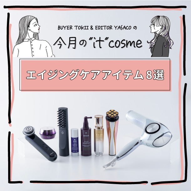 ピーイー ザ ホワイトアウト リンクル セラム【医薬部外品】: エー