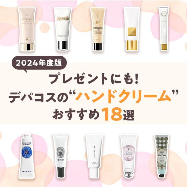 THREE エッセンシャルセンツ トリートメント ハンド＆ネイル クリーム
