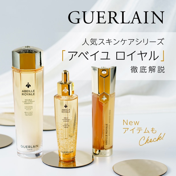 オーキデ アンペリアル ザ ファンダメンタル オイル:ゲラン(GUERLAIN