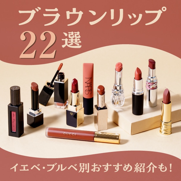 ステイ キュリアス パーティ クルー ボールト:M・A・C(マック／mac)の