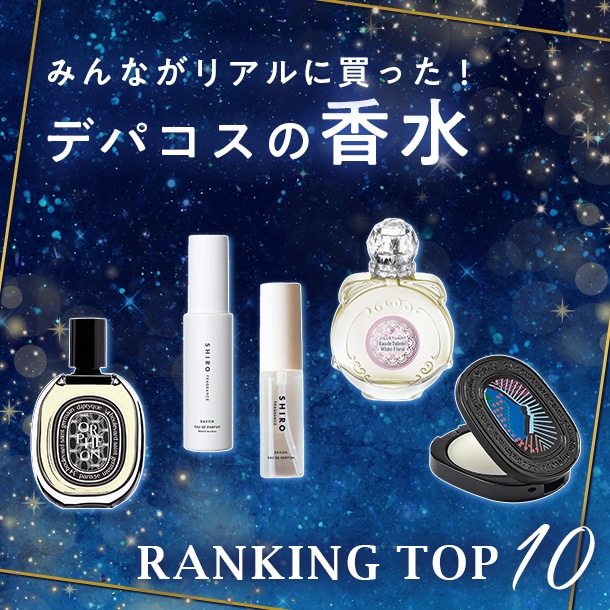 オードトワレ ディスカバリーセット（5本組）: ディプティック