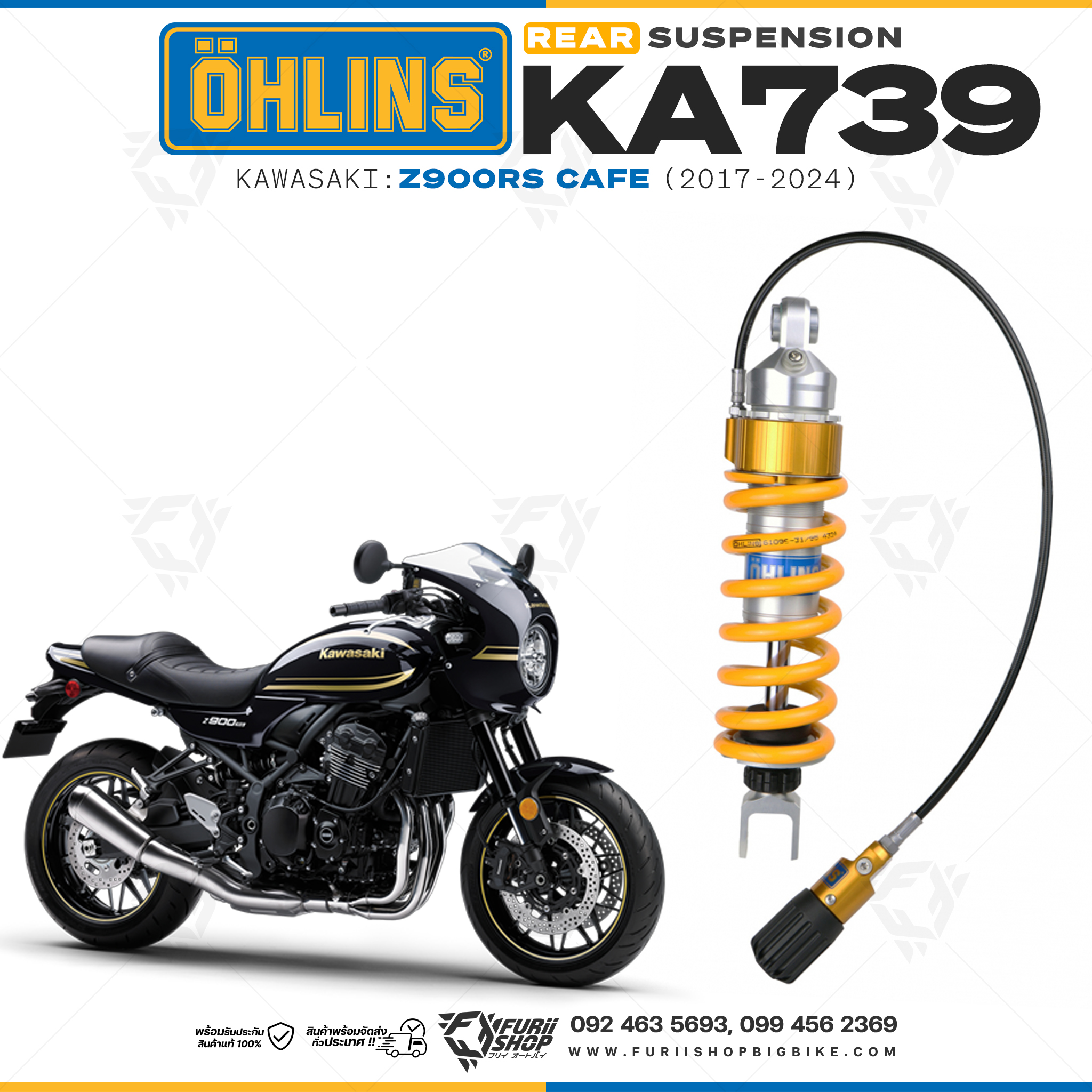 โช้คหลัง Ohlins KA739 FOR: Kawasaki Z900RS CAFE ปี 2017-2023