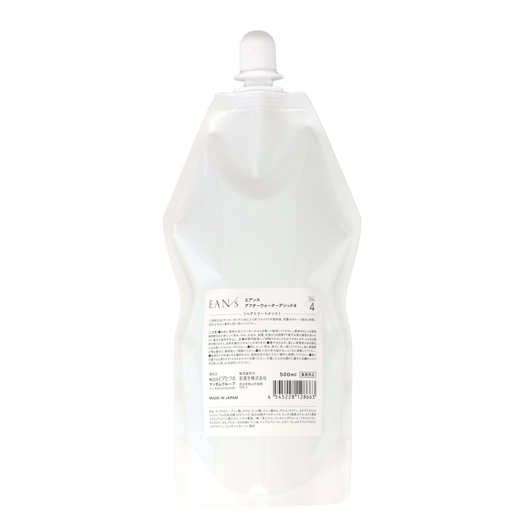 エアンス アフターウォーターアシッド4 500ml – DD