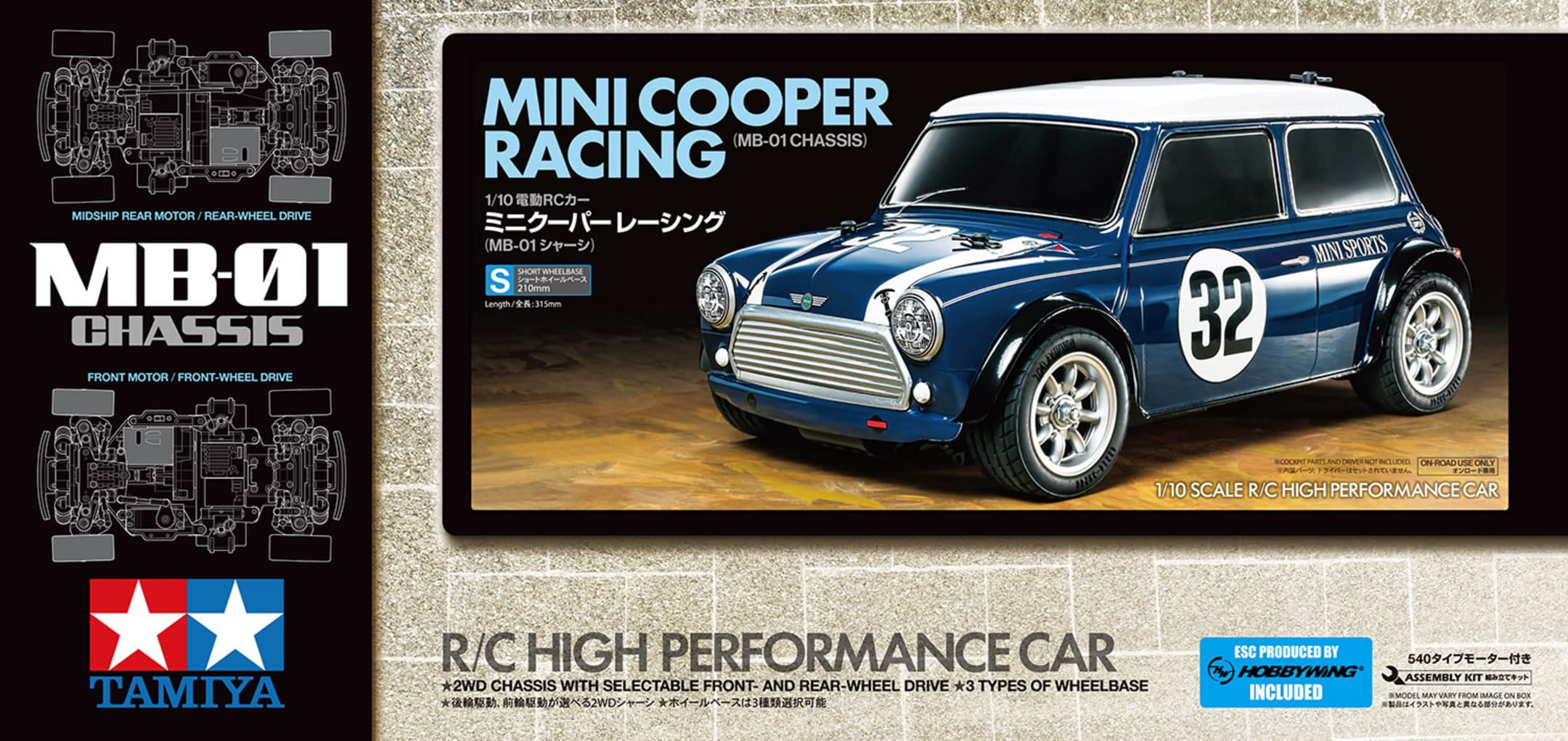Tamiya Mini Cooper Racing MB-01 1:10 RC Bausatz kaufen
